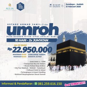 Umroh Murah Super Hemat Surabaya Februari 2020