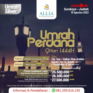 Paket Hemat Umroh 2022 Surabaya - 081259616150