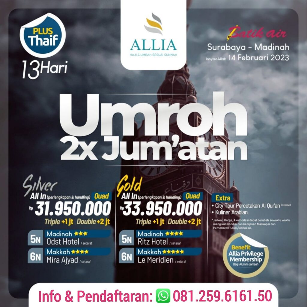 Paket Umroh 13 hari Surabaya Februari 2023
