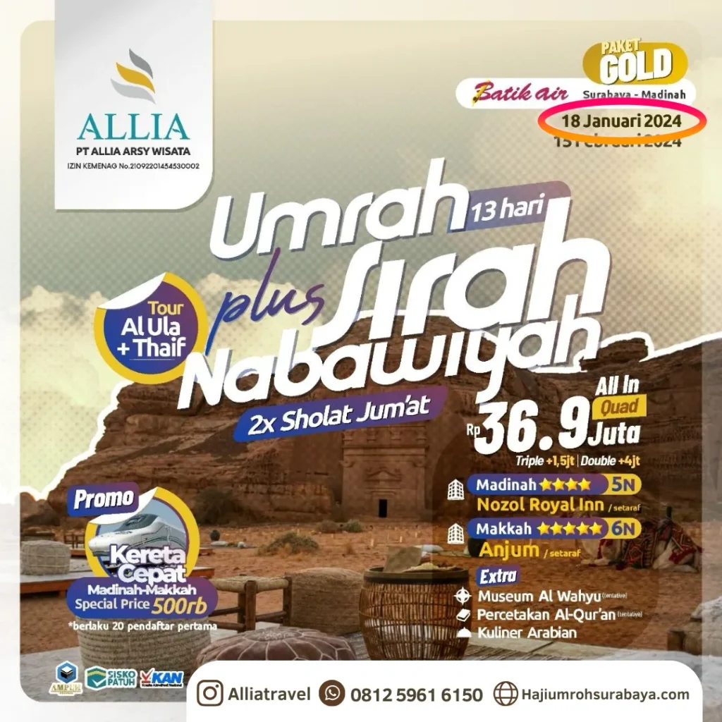 Paket Umroh 13 Hari Januari 2024 Tour Al Ula Thaif