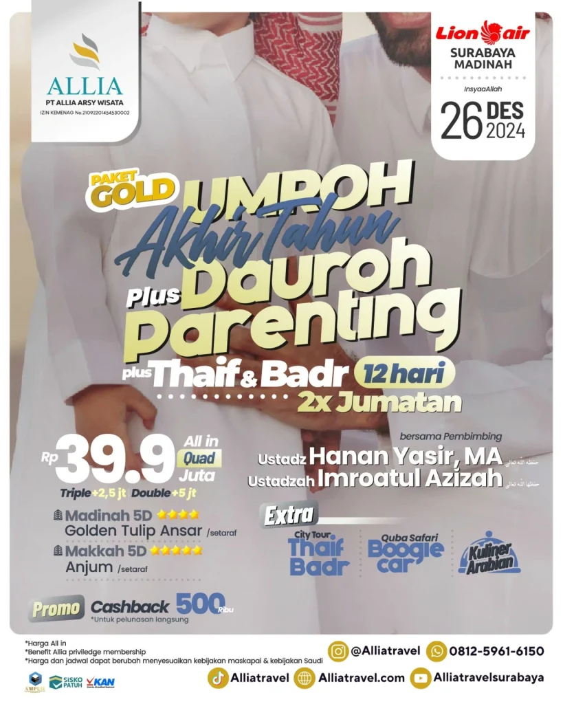 Umroh Gold 12D Surabaya 26 Desember 2024