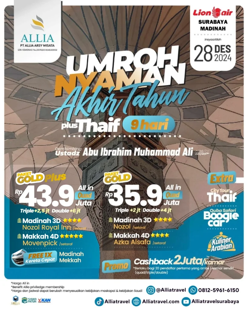 Umroh Gold 9D Surabaya 28 Desember 2024